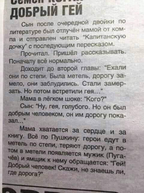 Картинки с надписями и анекдоты