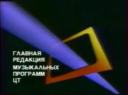 Школота не поймет...