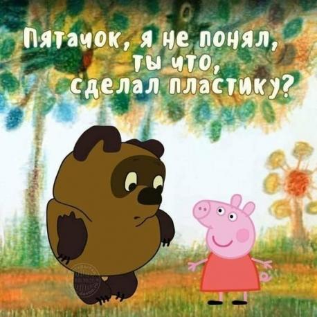 Не ори на меня!