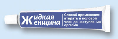 Самые глупые травмы