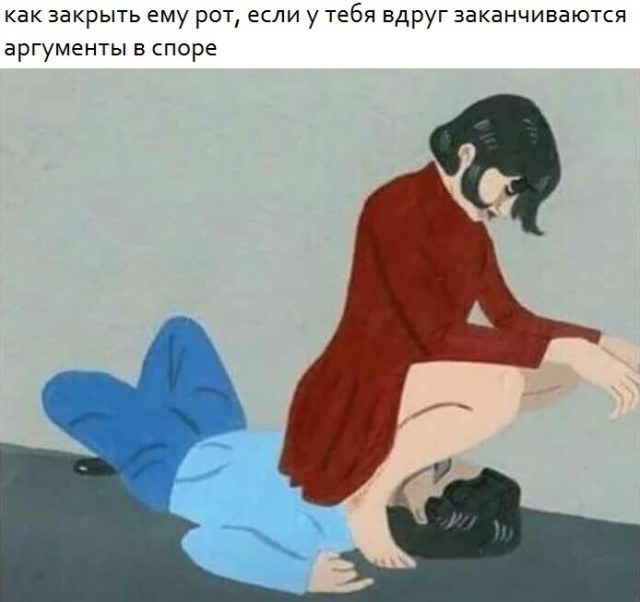 Картинки с претензией на юмор. Старые - 4