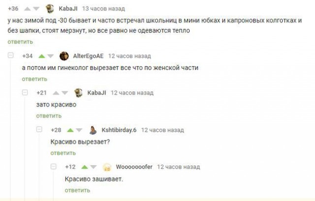 Немного картинок для настроения 14.11.19