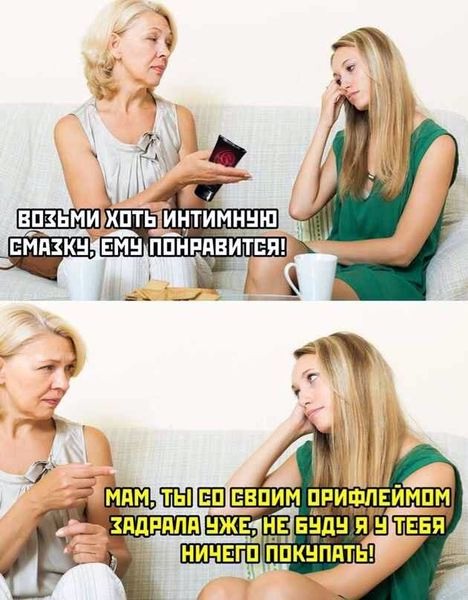 Поворот не туда