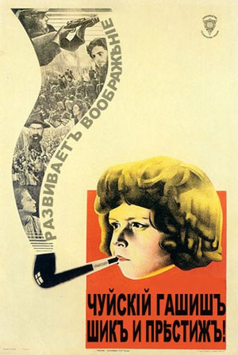 Что употребляют писатели? (11 картинок)
