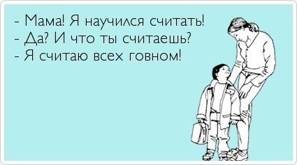 Картинки с надрисями 01.12.19