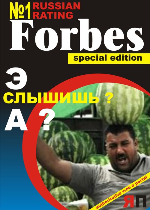 Самые дорогие мировые бренды 2010