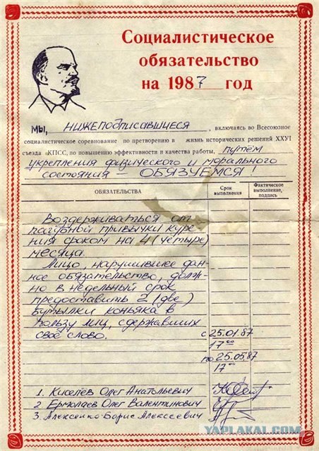 Приятного курения