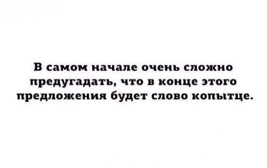Не очень адекватный юмор