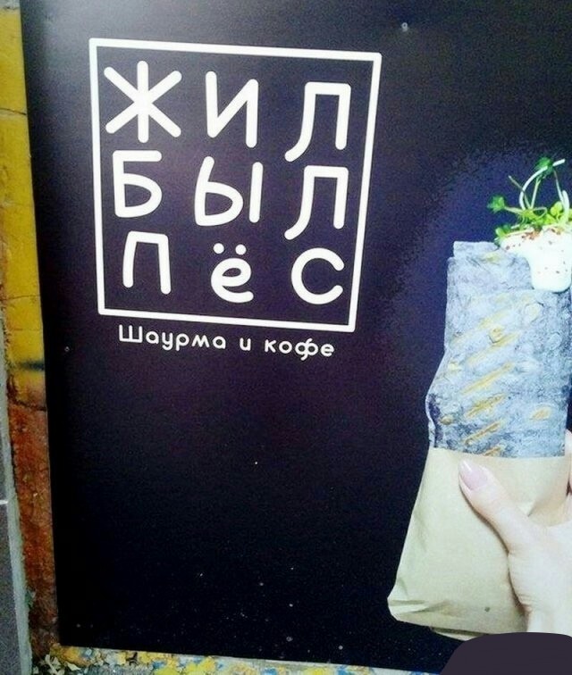 Деградэнс со вкусом оливье