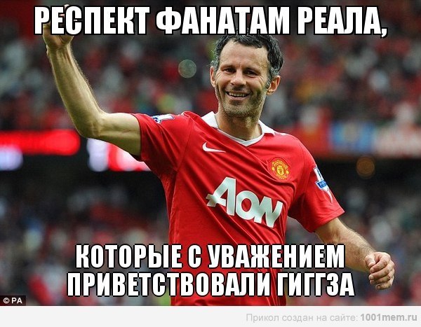 Футбол Мира Часть 2