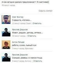 Почему мужик при разводе должен оставлять бабе квартиру?