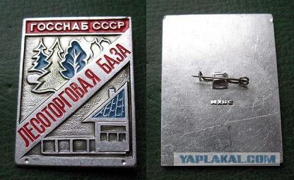 Почему в Советском Союзе быть родителями было проще
