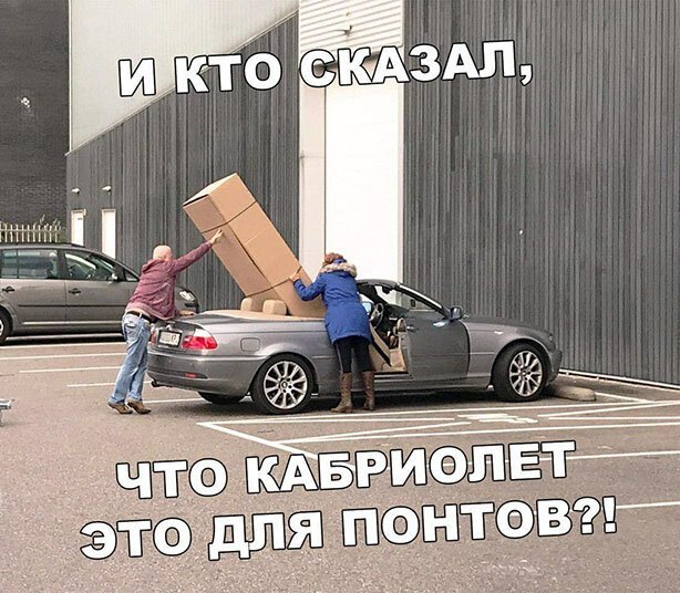 Пара-пара-пам! Фьють. Картинки с надписями 24.02.20