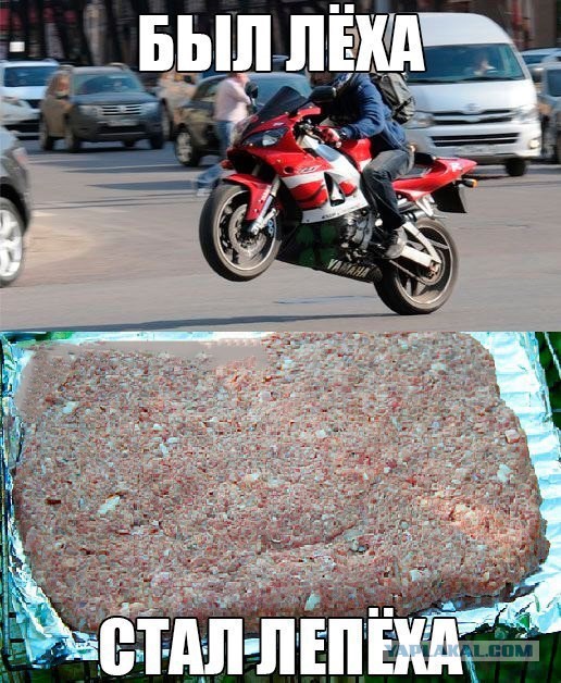 Три смертника