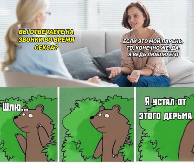Чуток картинок, Ночные