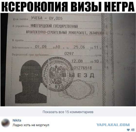 Суданская модель Няким вошла в книгу рекордов Гиннеса за самый темный оттенок кожи на Земле.