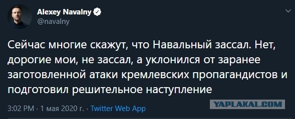 Мария Захарова - всё!