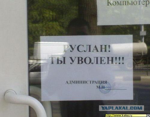 Отжабьте меня пожалуйста