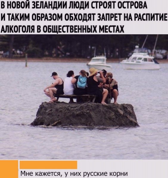 Так себе картинки 18.05.20