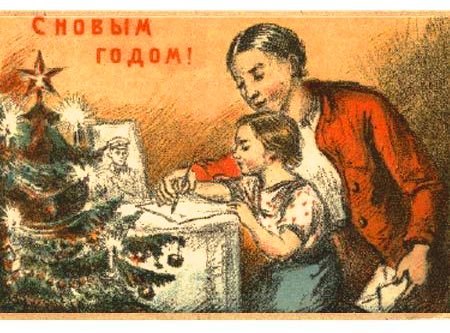 Графика военных лет 1941-1945 (+ 1945-1982)