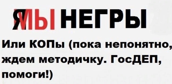 Почему в США полиция и военные ничего не делают?