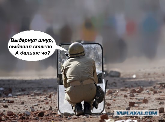 Фотожаба: Один в поле не воин?