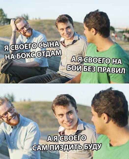 Так себе картинки 14.06.20