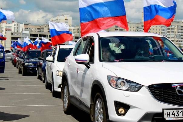 День России в условиях коронавируса