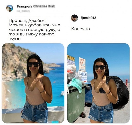 «Исправь, пожалуйста, мое фото» — 8 забавных работ от мастера фотошопа, который прокачивает фото