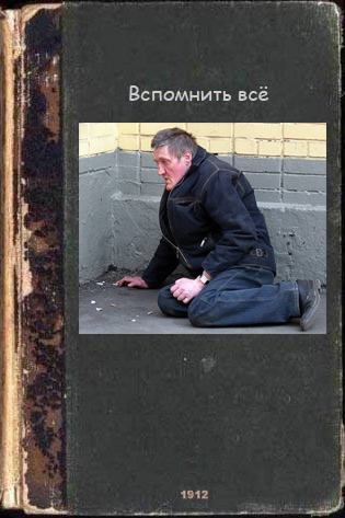 Фотожаба: учебник