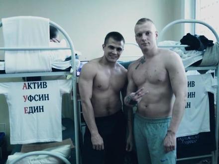 В России запретили движение АУЕ