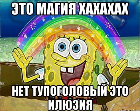 Шайтаногрелка