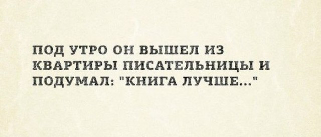Фотки и картинки: юморные и красивые, забавные и милые 16.09.20