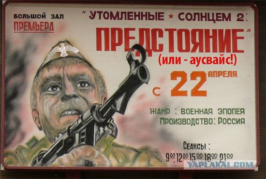 Фотожаба: Кто хочет сходить в кино?