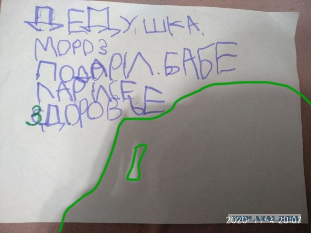 Можно пост одной картинки? Просто умилило