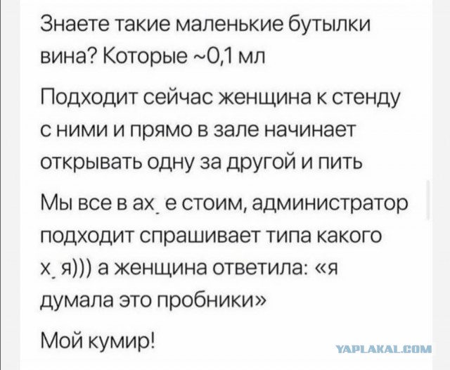 Юмор в картинках 9.11.20