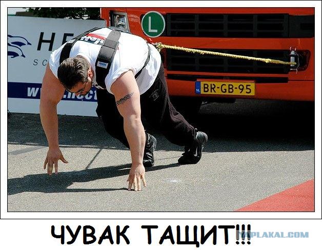 Фотожаба: А ты?