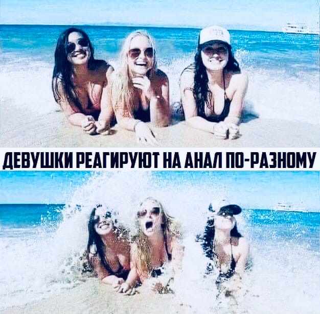Пятница. И немного слегка пошлых картинок с надписями и без 16+ (18.12)