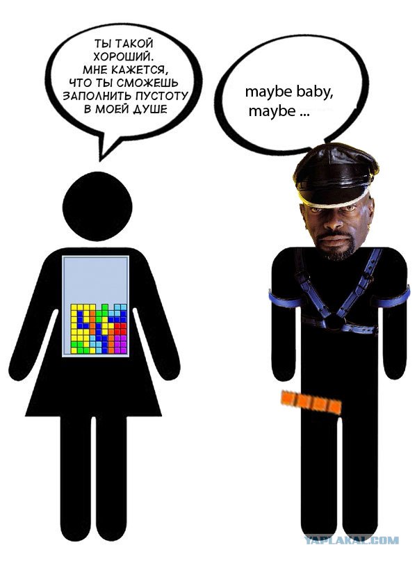 Лирика