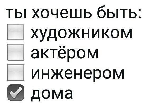 Картинки и мемы для настроения 006