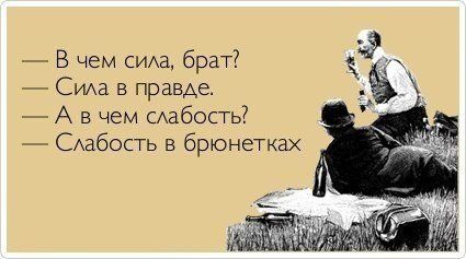 Баянисто-небаянистый юмор. 17.01.21