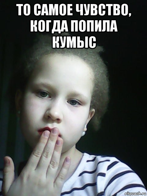 Про казахов, кумыс и насвай