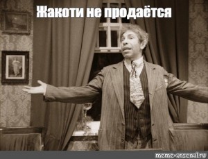 Сколько Сергей Гармаш заработал за три года рекламы банка