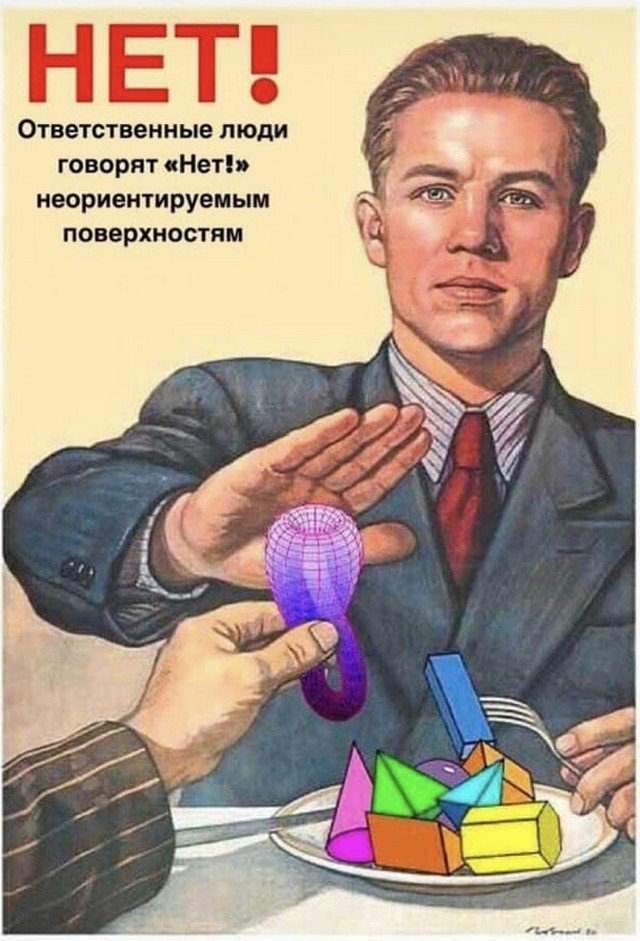 Алкопост выходного дня