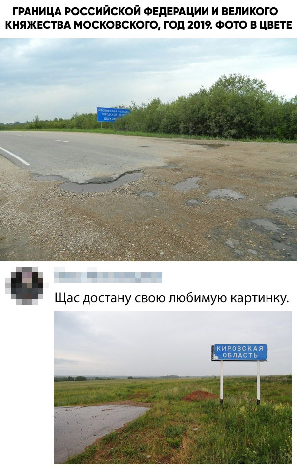 Весёлый полтишок 4.05