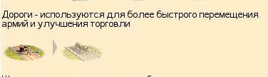 Как строили римские дороги