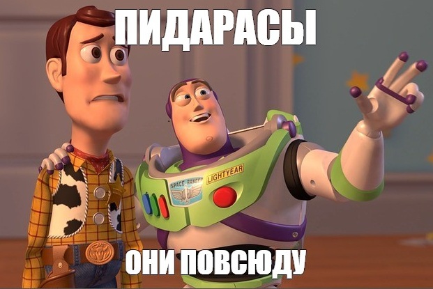 Опять мошенники.