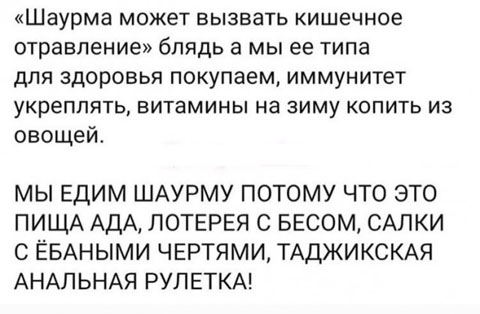 Кретинизмы из сети 3.08.2021