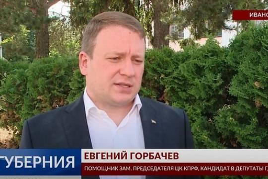 «А за кого будете голосовать?» Мнение граждан о выборах