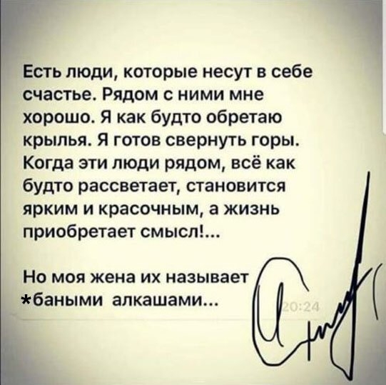 Картинки и мемы для настроения 003